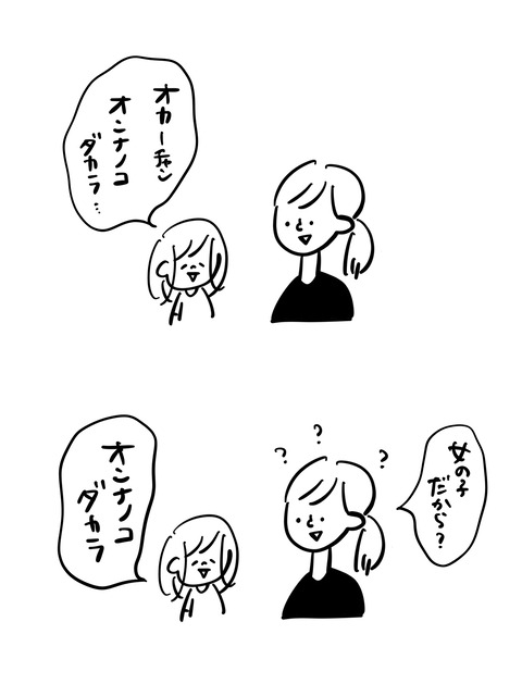 069A7AB5-7E4A-4FD5-ADB9-3D36D8AD6102