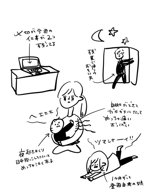 無題1112