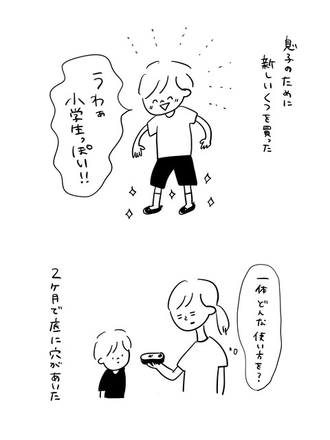 191BB4A7-925B-481E-96B7-1031CE5AAE45