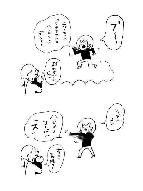 E55B3B2E-5A23-415F-A3E7-F08E9949BBD1