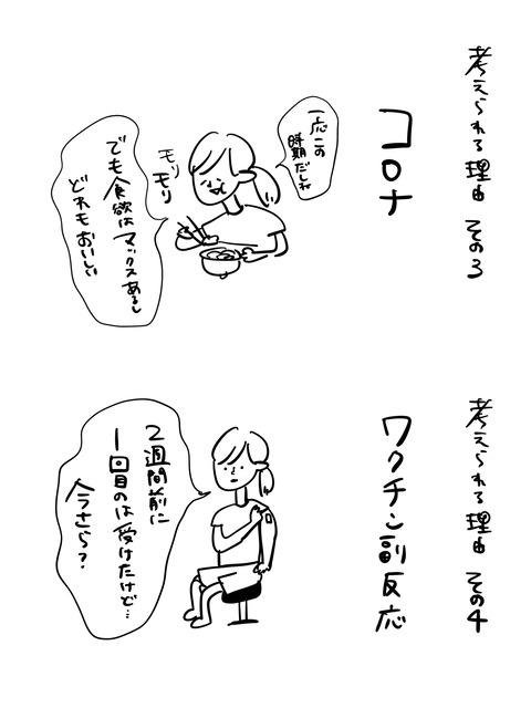 A1184C23-2886-4BCE-96AB-495692AB57D6