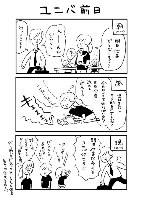 EDB2D871-7F1A-43CB-A780-B9CD400A21CA