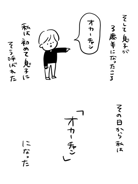E5B74BD8-ED89-4EDB-A899-C569F98AB54D