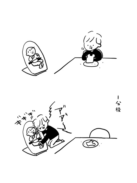 22A9552E-EF45-4B8F-B438-F18F46A4D056