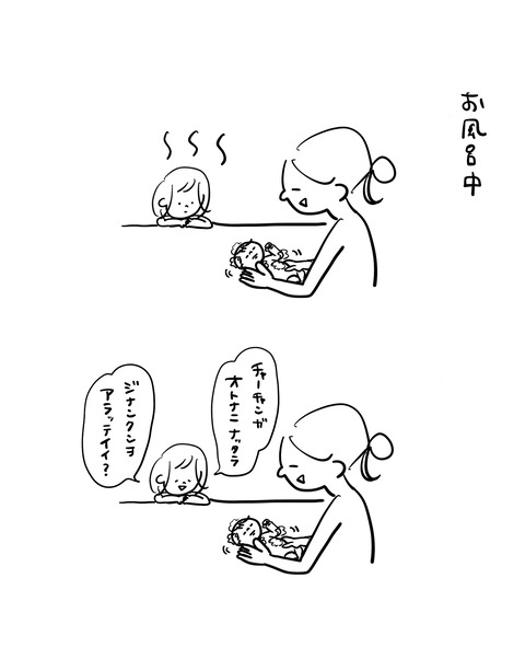 AEF3E6EA-432B-439C-AB30-51231C188E72