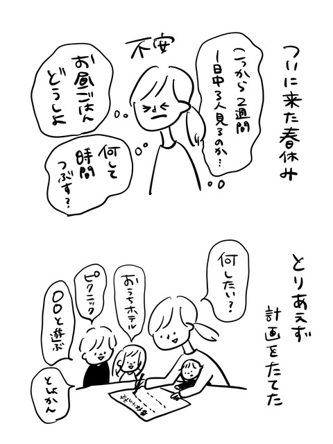 65337E91-958A-4912-BD99-6A991A273D96