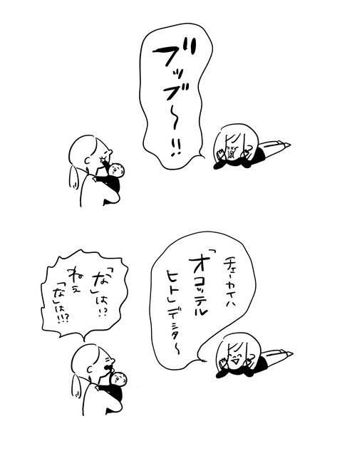 40683FAE-5B19-43F4-BE88-4F504CDB0F9A