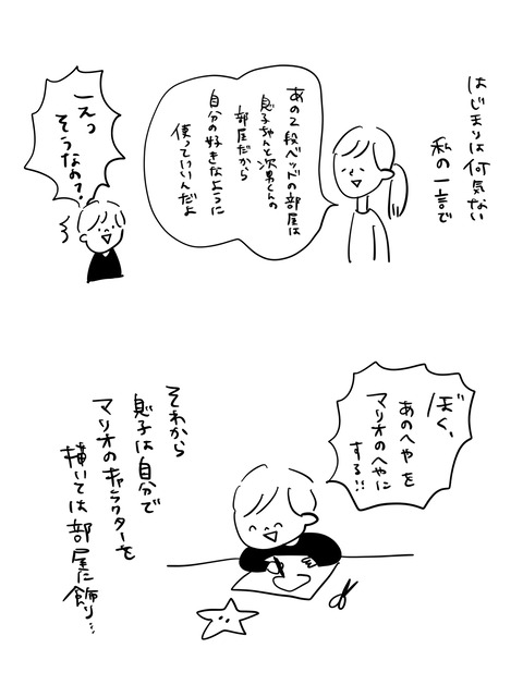 04898529-A66E-440E-B31F-27606140E4C7