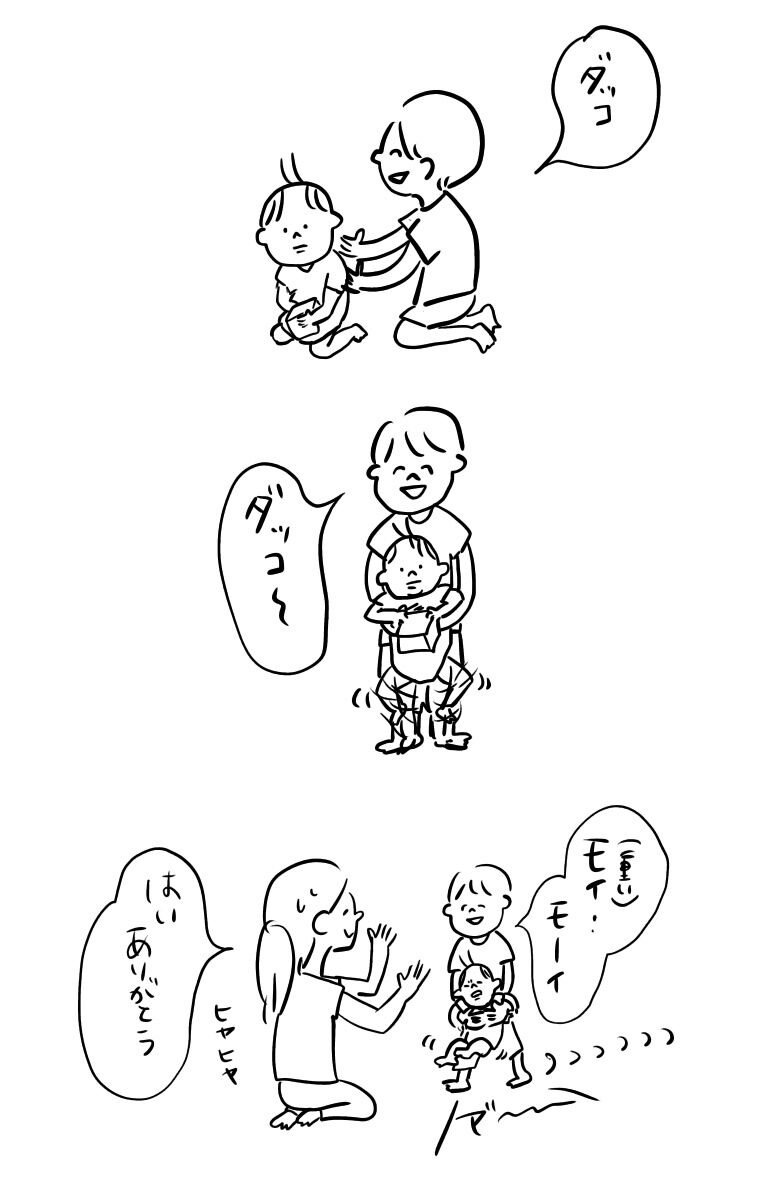 201807131354288e9.jpeg