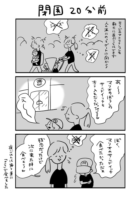 4DEA4A15-2C26-4B69-A1BD-DAFF220CB239