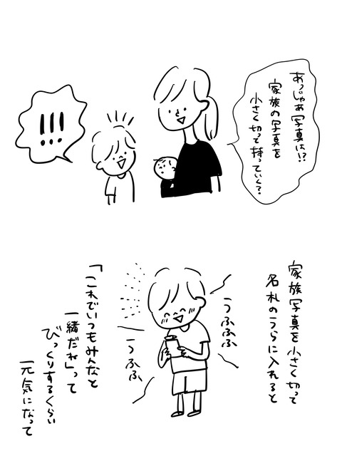 92C22EBC-D648-4B38-9351-E4D55928DF9E