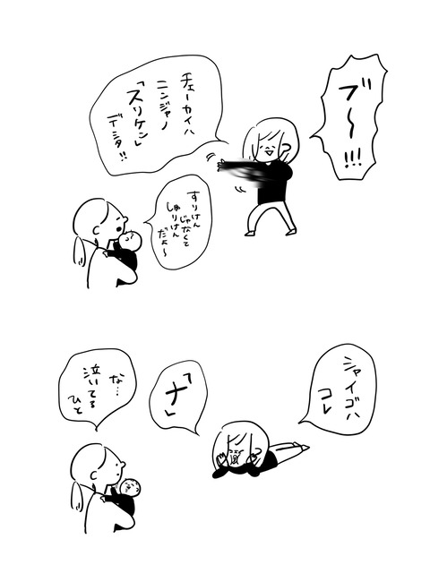 4F53B1F1-2342-42AE-AEE5-9E183685BE38