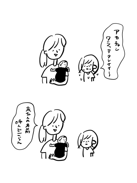43BFBD49-D84D-4016-9259-C6219AF0A78B