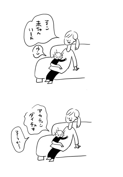 5093E328-4A8D-4908-AA56-5C5618875B00