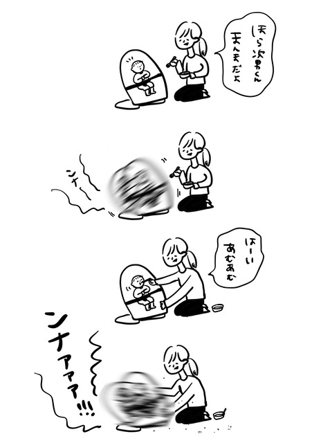 1EC0C6E9-B318-4944-9B6C-EEB73C6F2460