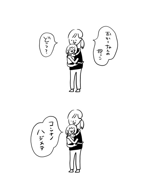 E64D1D31-8DF3-431B-9093-EFB69BCA2718